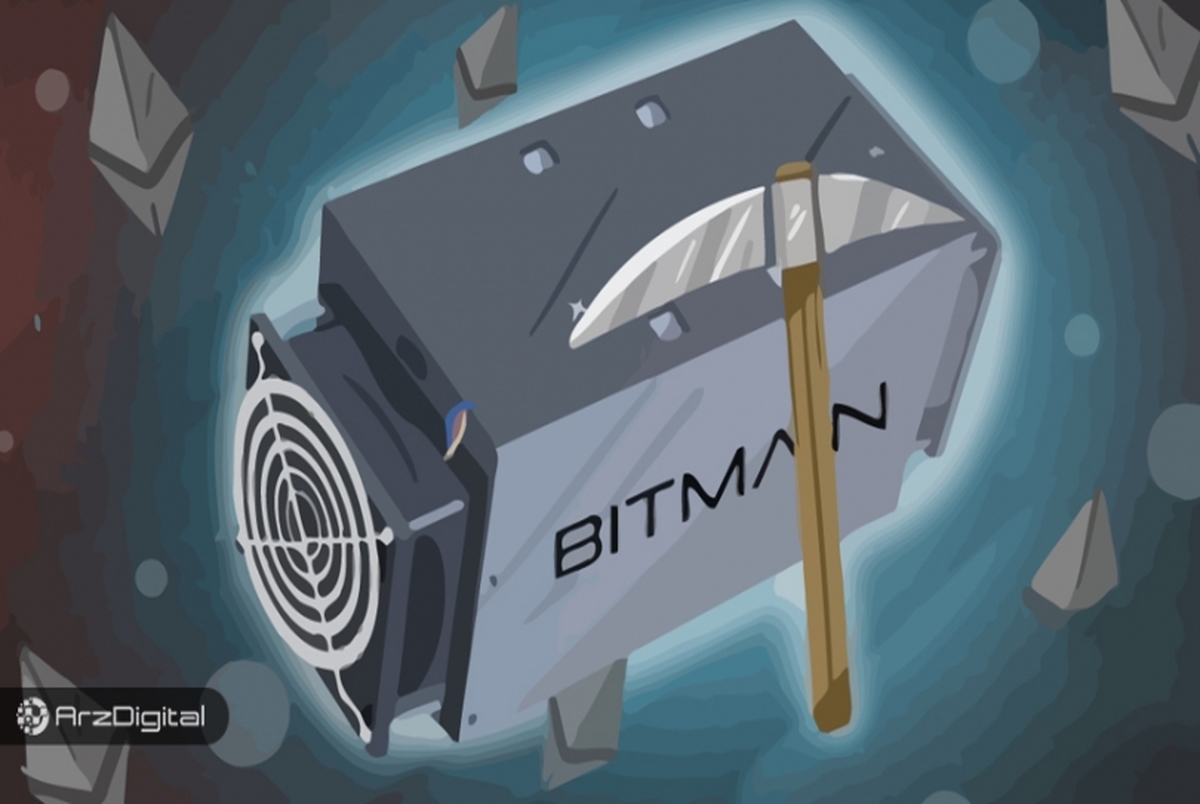 قدرتمندترین دستگاه استخراج اتریوم توسط Bitmain معرفی شد !  تاثیر این خبر در آینده اتریوم چیست؟