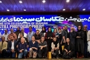  عکاس سال سینمای ایران معرفی شد