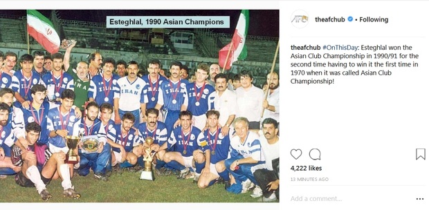 بازتاب دومین قهرمانی آسیایی استقلال در AFC +عکـس
