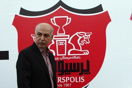 واکنش منتقمی به شایعه سرپرستی‌اش در پرسپولیس

