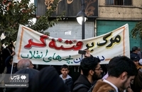 تشییع 3 شهید مشهدی (18)