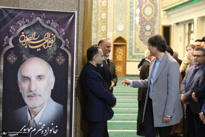 مراسم سراج
