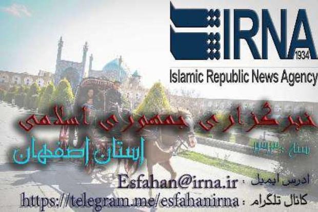 مهمترین رویدادهای خبری اصفهان در هفته گذشته
