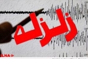 زلزله ۳.۱ ریشتری مسجد سلیمان را لرزاند