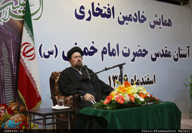 همایش خادمین افتخاری حرم مطهر حضرت امام خمینی(س) 