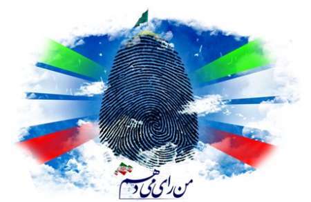 درصد کاندیداهای رد صلاخیت شده انتخابات شوراها در گیلان پایین است