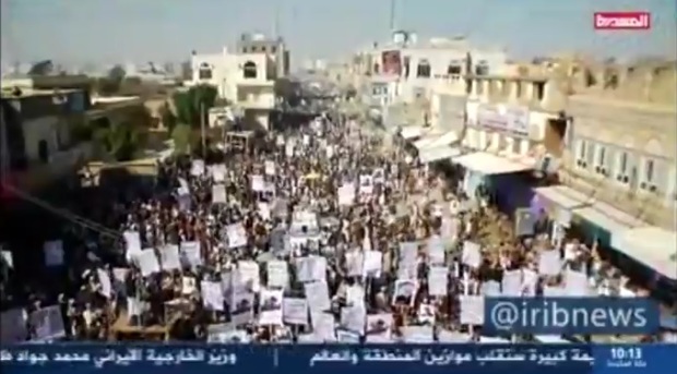 تظاهراتِ یمنی‌ها برای ادای احترام به سردار سلیمانی