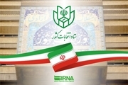 زمان اخذ رای‌ در زنجان تا ساعت ۲۳ تمدید شد
