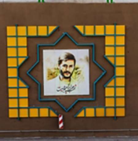 16 طرح زیبا سازی با موضوع شهیدان در اصفهان اجرا می شود