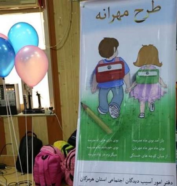 مهرانه 147 کودک خیابانی و کار را تحت پوشش قرار داد