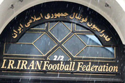 درخواست فدراسیون فوتبال از مجلس برای اصلاح اساسنامه
