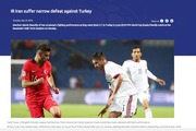 واکنش AFC به شکست تیم ملی ایران مقابل ترکیه + عکس