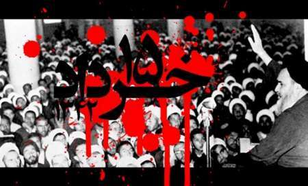 قیام 15 خرداد ، حرکتی اصیل اسلامی و مردمی