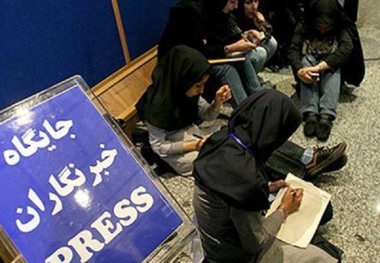 شهید صارمی و روزی به نام خبرنگار