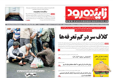 چگونه یک کتاب خوب بخریم؟