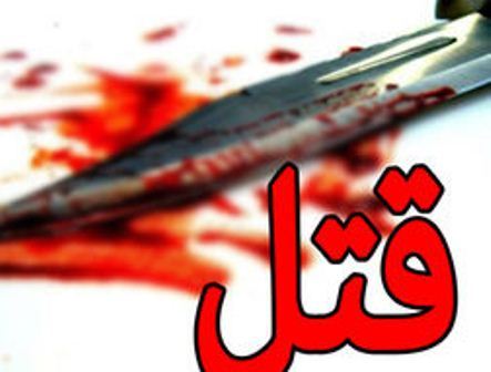 درگیری منجر به قتل در فراهان  دستگیری قاتل در کمترین زمان
