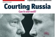 عکس/ جلد متفاوت اکونومیست
