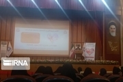 عزم نهادهای خوزستان برای کنترل ایدز