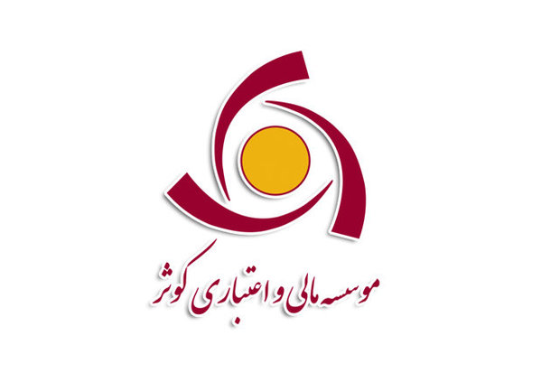 بازدید کارکنان موسسه اعتباری کوثر از موزه عبرت ایران