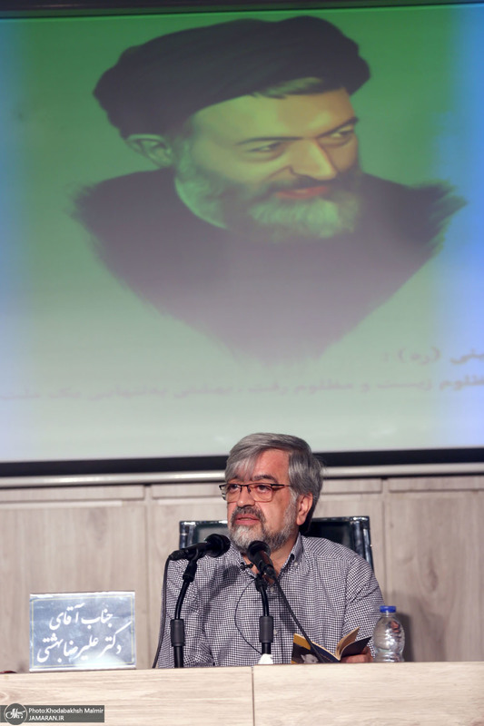 مراسم گرامیداشت شهید بهشتی و یارانش در پژوهشکده امام خمینی (س) و انقلاب اسلامی