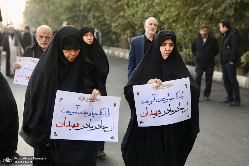 تشییع 1