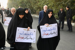 تشییع 1