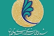 انتقاد شورای عالی جبهه اصلاح طلبان از نادیده گرفتن نهادهای انتخابی در افزایش نرخ بنزین