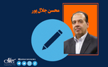 صدایی که شنیده نشد