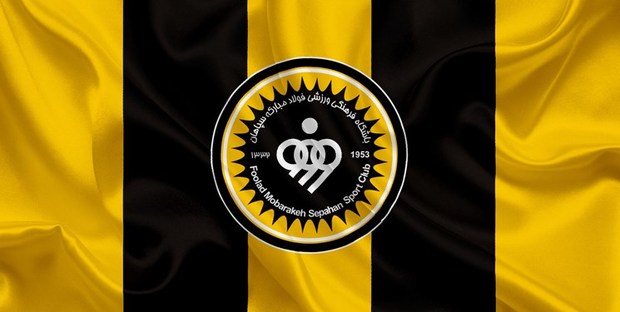 ارسال لیست بازیکنان سپاهان به AFC