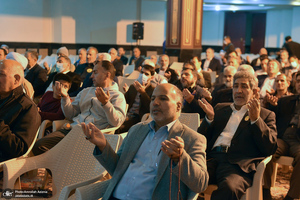 گردهمایی خادمین افتخاری‎ حرم مطهر حضرت امام خمینی (س)