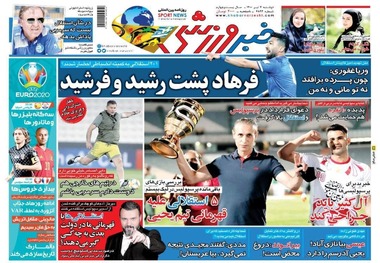 روزنامه‌های ورزشی 7 تیر 1400
