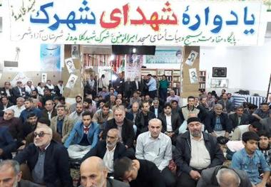 مراسم یادواره شهدا، مجلس عزت و غرور است
