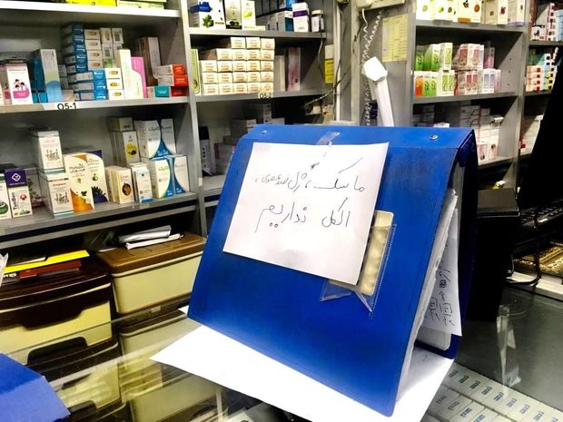 شهروندان مشهدی تخلفات صنفی در خصوص کرونا را افشا کردند