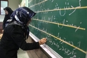 90درصد برنامه های سوادآموزی خراسان شمالی مربوط به زنان است
