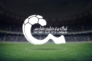 لیگ برتر فوتبال بدون تماشاگر شد