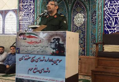 یادواره شهدای بسیجی حقوقدان و شهدای مدافع حرم در شهرستان برگزار شد