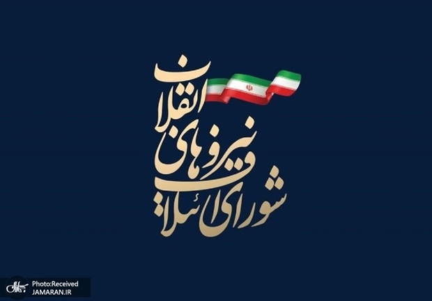 شورای ائتلاف نیروهای انقلاب اسلامی: برخورد با بی‌حجابی نباید باعث ایجاد تنش و درگیری در جامعه شود/ بی‌حجابی تخلف و برهنگی جرم است/ بی حجابی نباید در جامعه عادی تلقی شود و در برابر جریاناتی که در حال ترویج بی‌حجابی هستند باید ایستاد