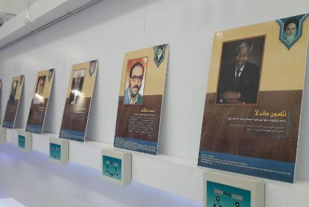 نمایشگاه دیدگاه اندیشمندان بزرگ جهان درباره امام خمینی (ره) درکرمانشاه گشایش یافت