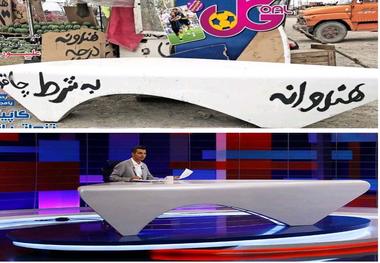 واکنش فردوسی پور به فروختن میز 