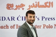 سرمربی تیم ملی واترپلو وارد ایران شد
