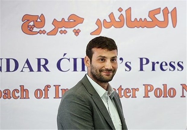 سرمربی تیم ملی واترپلو وارد ایران شد
