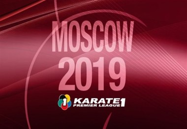 تیم ملی ایران در لیگ برتر کاراته وان قهرمان شد
