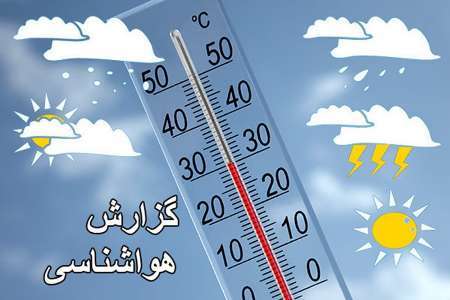 افزایش 4 درجه ای دمای هوا در استان بوشهر