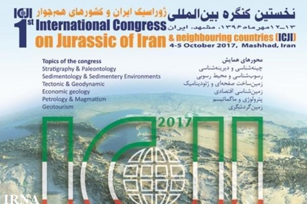 گشایش نخستین همایش بین المللی ژوراسیک ایران در مشهد