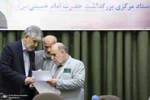 اضافه دومین جلسه ستاد