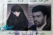 ماجرای نامه هایی که عروس امام خمینی باید آنها را می رساند، چه بود؟/آیا او دستگیر هم شد؟