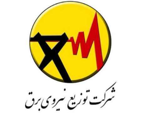 همایش تجلیل از بانوان برگزیده مدیریت مصرف برق استان یزد برگزار شد