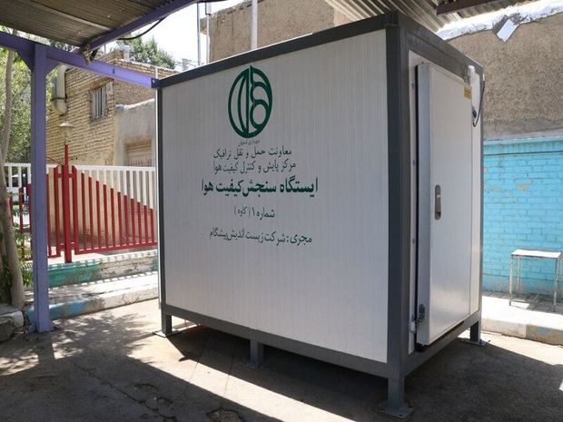 دستگاههای سنجش آلودگی هوا در مسجدسلیمان دوباره راه‌اندازی شدند