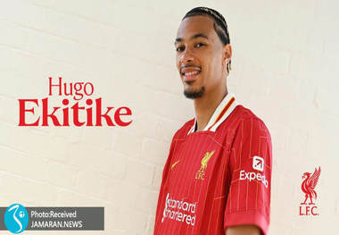 اتفاق جالب و عجیب در پیراهن خرید جدید لیورپول