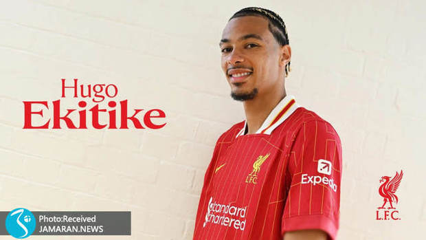 خرید جدید لیورپول؛ مهاجم فرانسوی در مرسی ساید